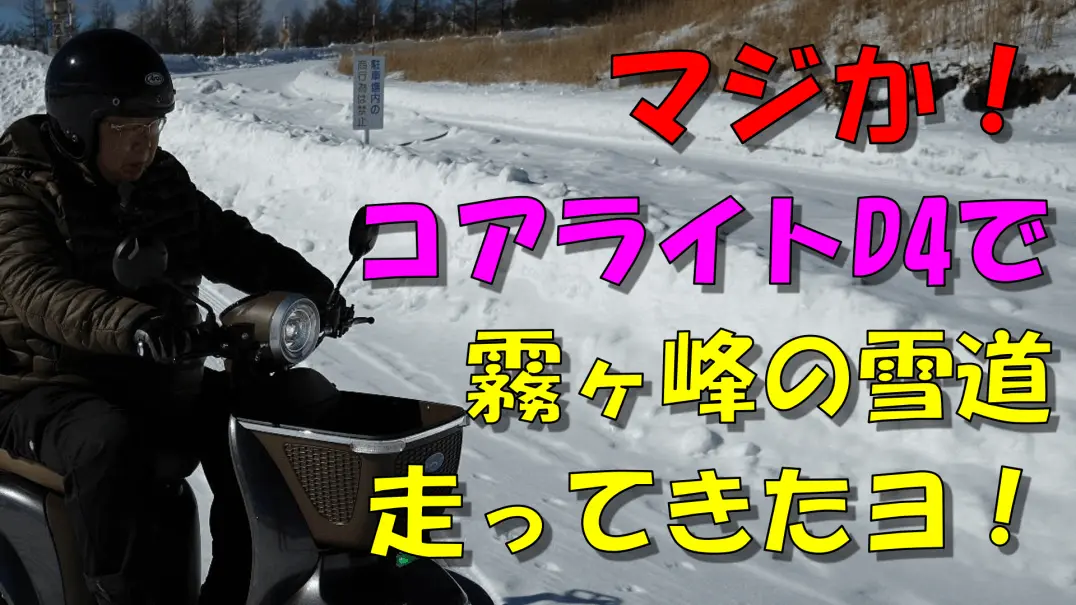 TRIKES JP