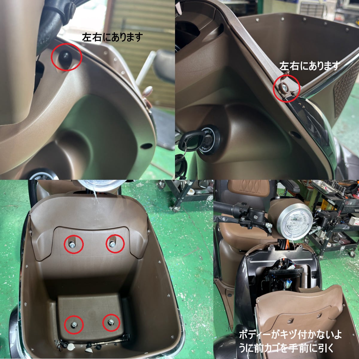 免許がいらない4輪電動モビリティーコアライトD4のドライブレコーダー