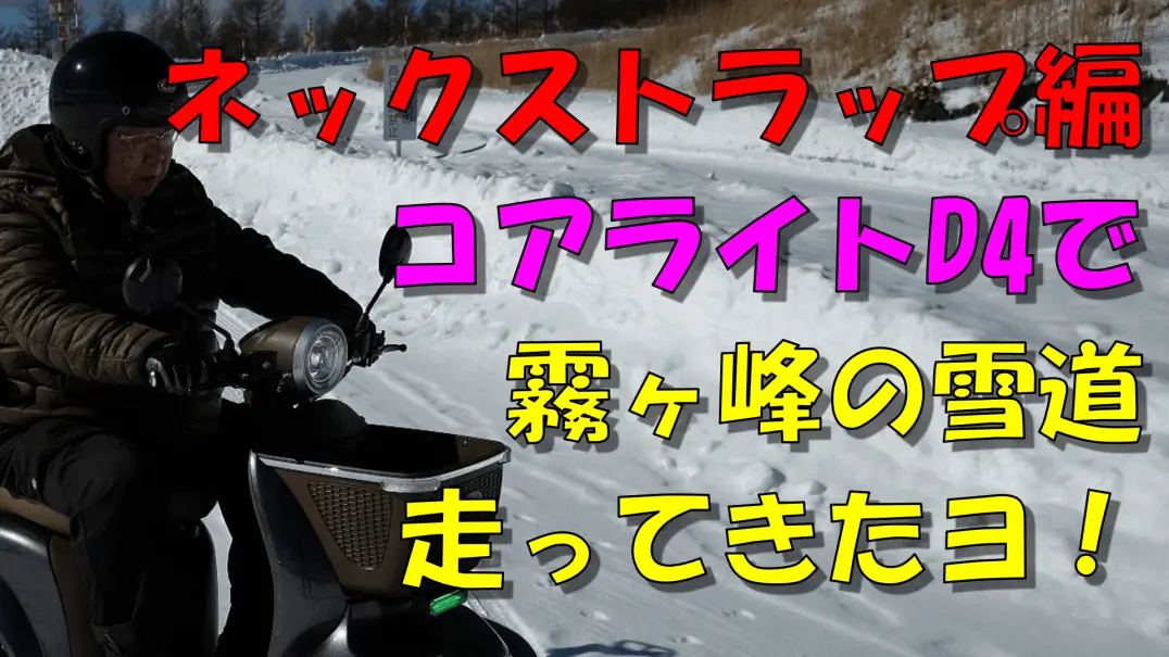 TRIKES JP