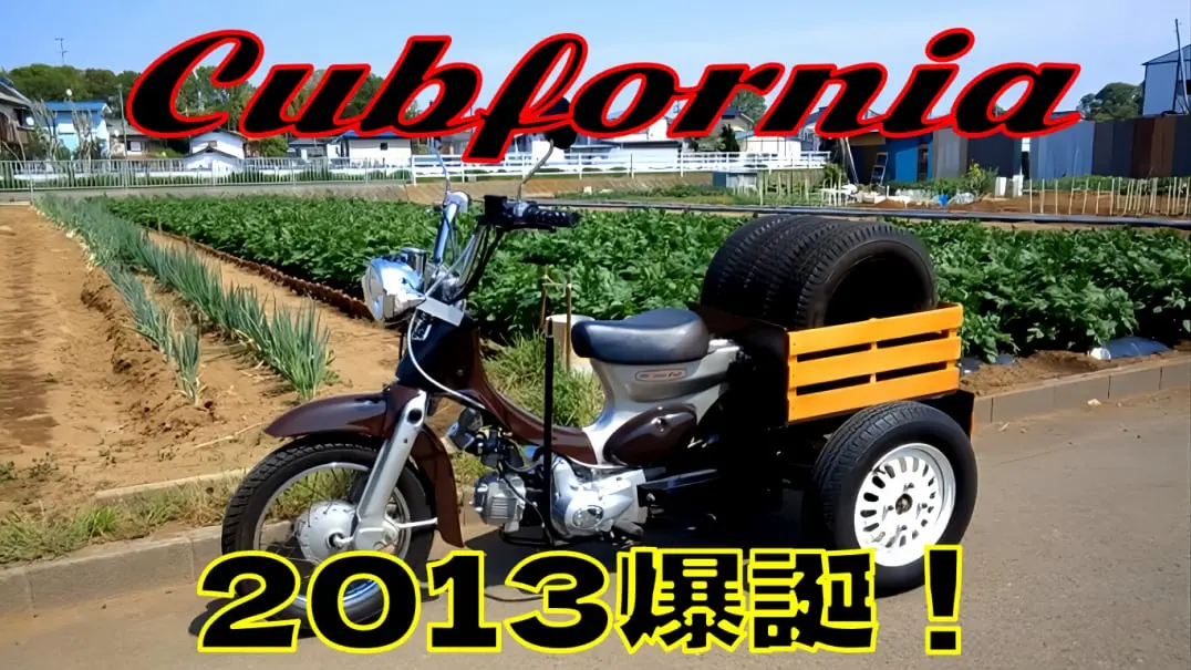 TRIKES JP