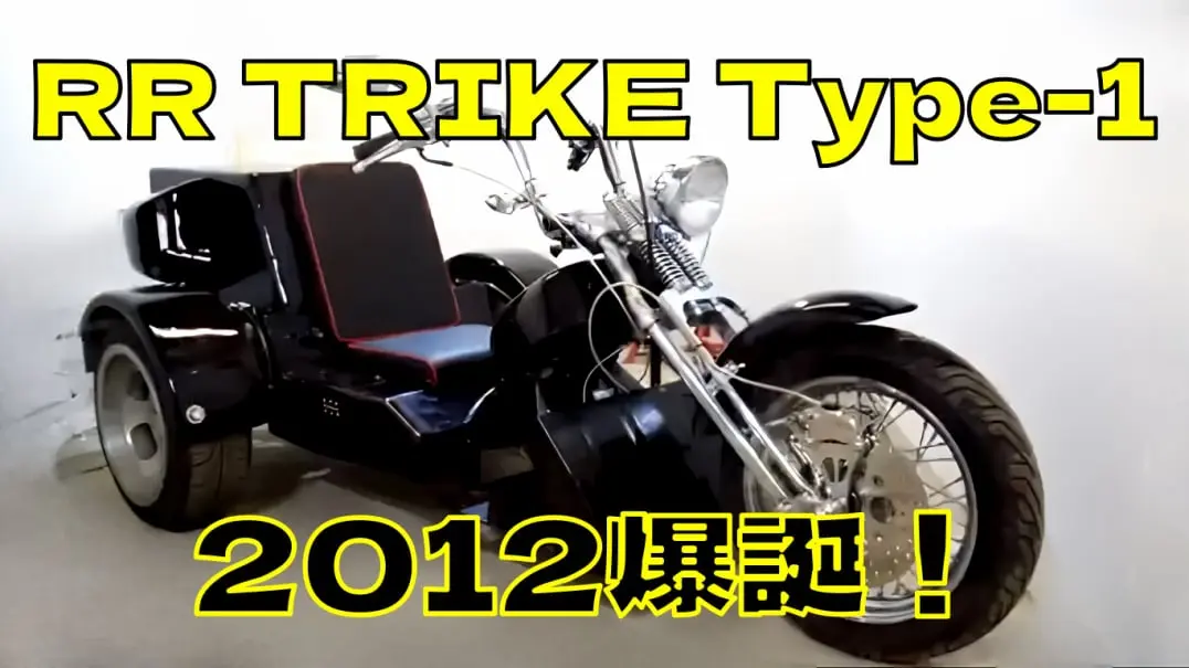 TRIKES JP